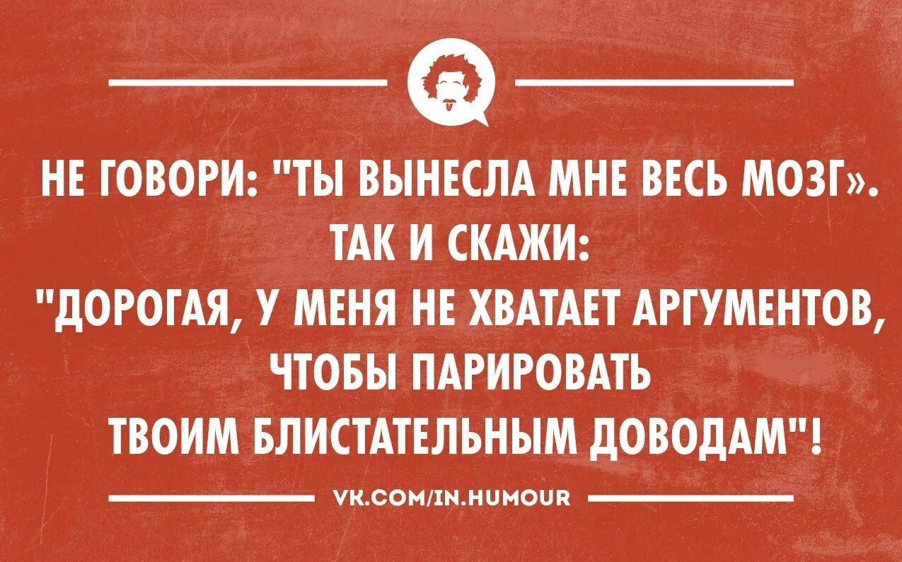 Новый интеллектуальный юмор. Интеллектуальный юмор в картинках. Интеллектуальные шутки. Интеллектуальный юмор анекдоты.