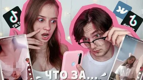 Старый в тик токе