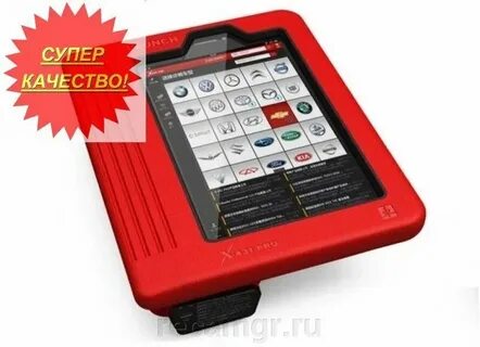 Diag pro 5