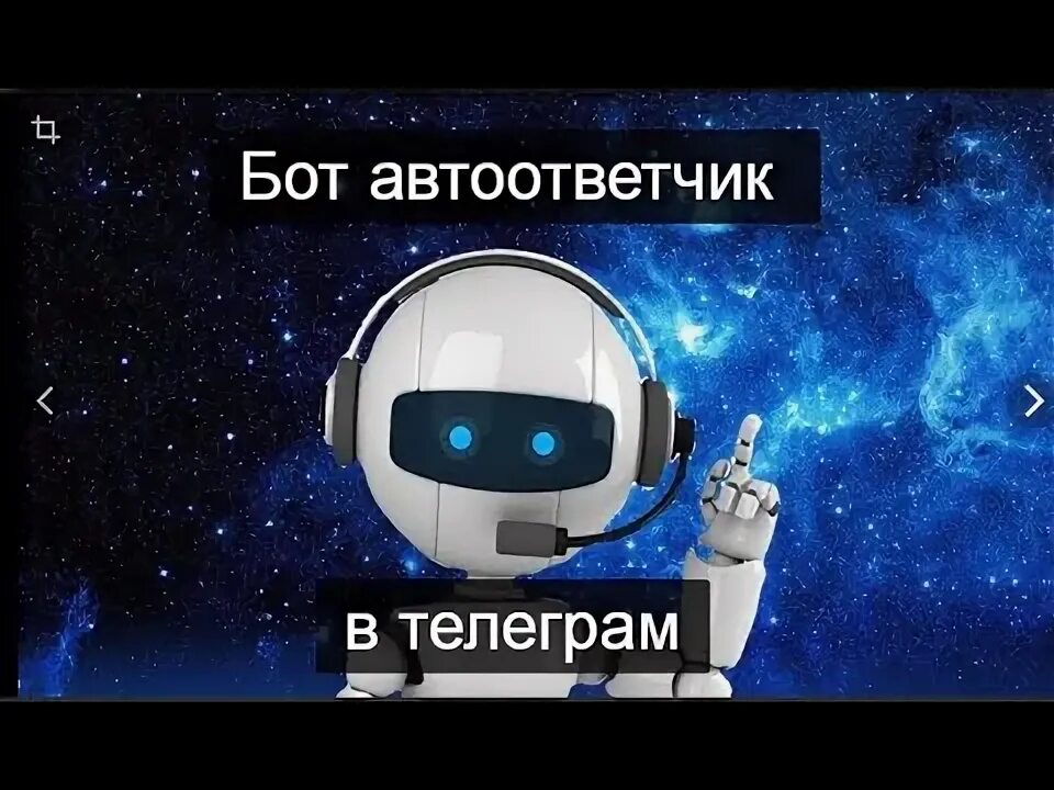 Grouphelpbot