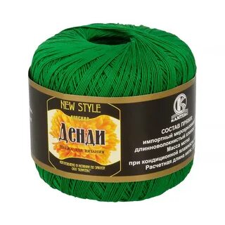 Денди камтекс
