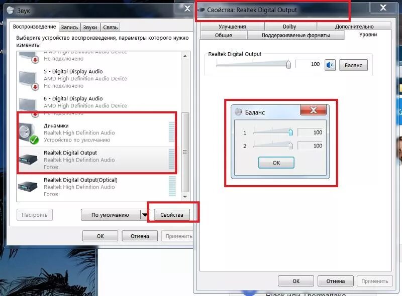 Пропал звук. Компьютер не видит наушники. Почему компьютер не видит гарнитуру. Компьютер не видит подключенные наушники. Почему при подключении наушников работает только один.