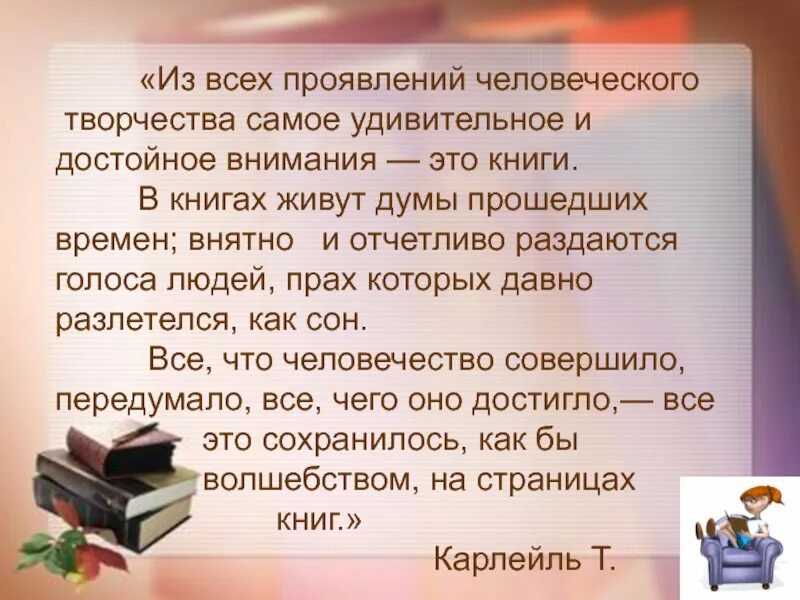 Статистические закономерности в математике. Условия возникновения дифракции. Всех проявление это книги. Разное восприятие мира. Отчетливо разный.