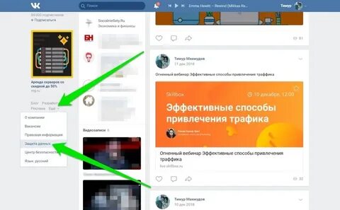 Архив записей в телефоне