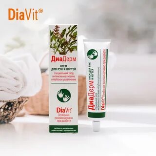 Диадерм для рук и ногтей