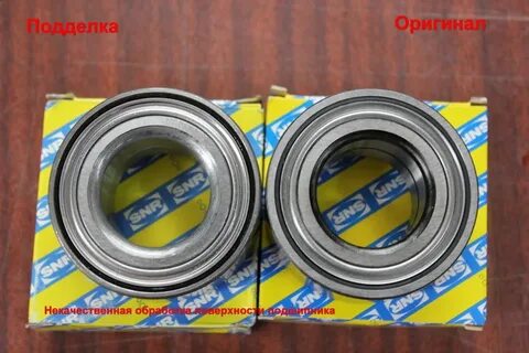 Как проверить оригинальность подшипника
