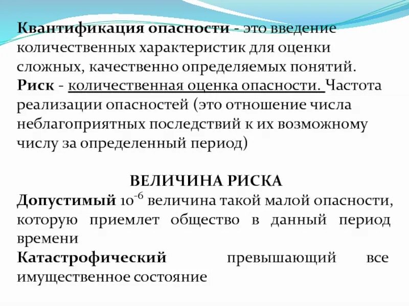 Количественные дискретные признаки. Качественные и количественные данны. Количественные непрерывные данные. Определение качественных и количественных данных. Количественные и качественные данные.