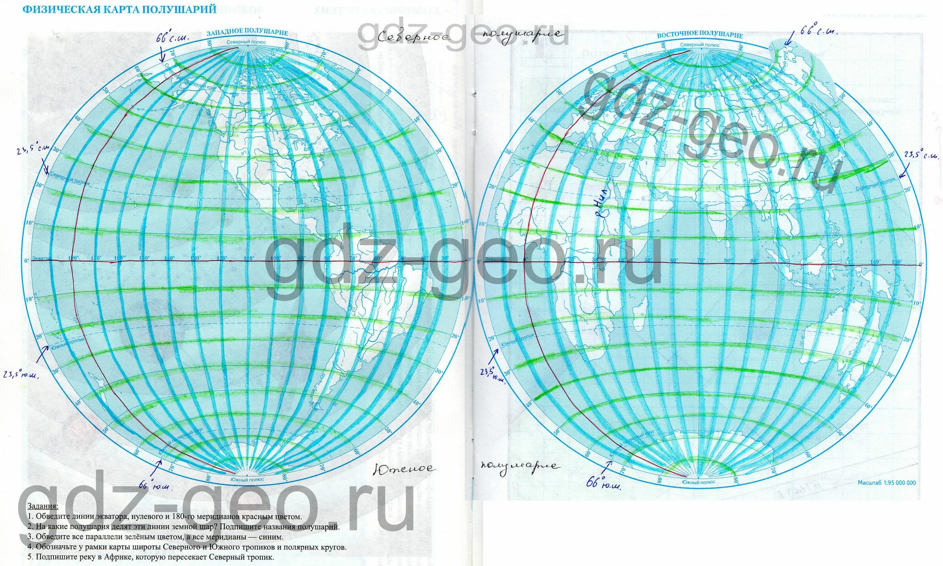 Градусная сеть 5 класс контурная карта ответы