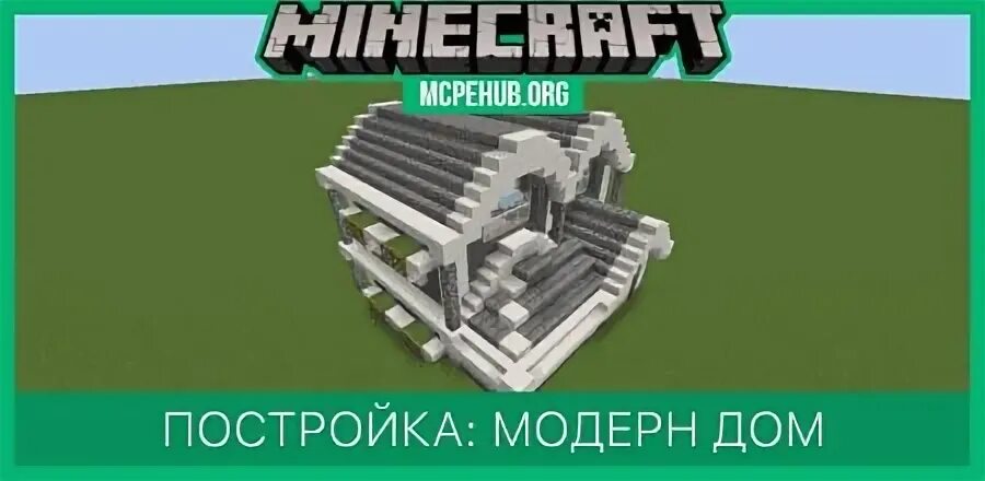 Mcpehub org майнкрафт