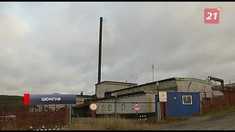 Мурманск шонгуй 104