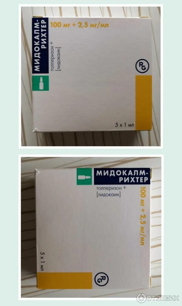 Мидокалм уколы цена 10 уколов. Мидокалм Гедеон Рихтер ампулы. Мидокалм Рихтер 1 мл. Мидокалм ампула 1мл. Мидокалм-Рихтер р-р 10 амп.