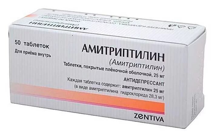 Амитриптилин как принимать. Амитриптилин 50 мг. таблетки антидепрессанты амитриптилин. амитриптилин таблетки 25 мг.