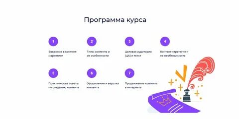 7 курсов