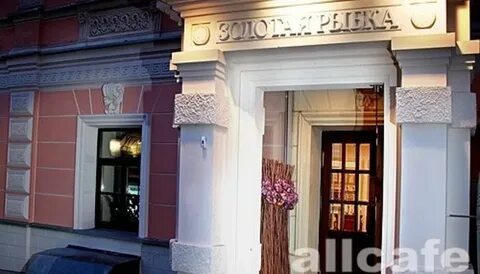 Бывший ресторан золотой