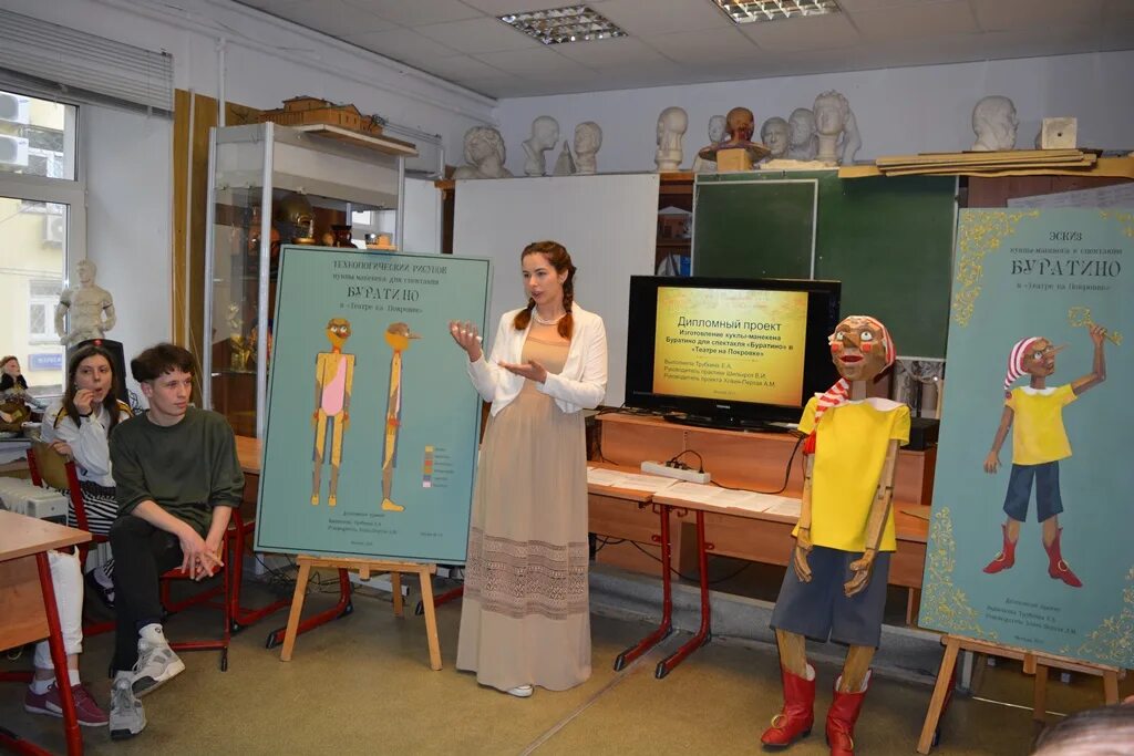 Мультипликатор учебные заведения. Дизайнер мультипликатор. Театральный художественно-технический колледж москва. Театральный художественно-технический колледж москва. Вгик факультет анимации и мультимедиа.