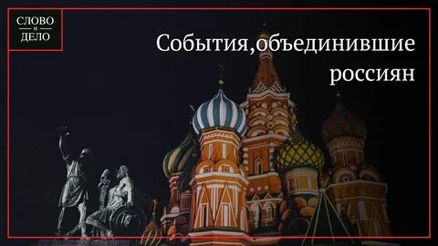 1 ноября события в истории