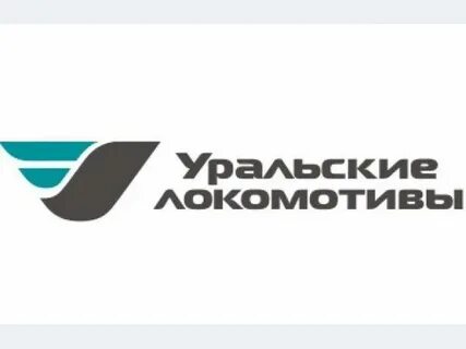 Вакансии уральские локомотивы в верхней пышме