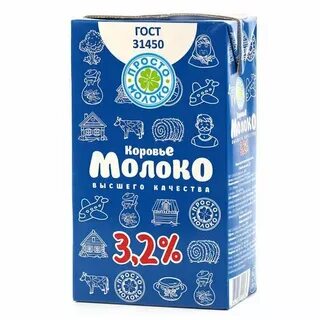 Просто молоко фото