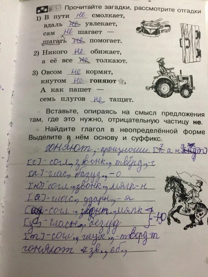 Дорога к счастью. Жизненная дорога. В пути. Женщина на дороге. Девочка идет по дороге.