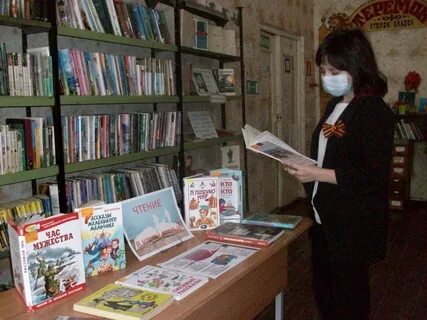 Книжная помощь