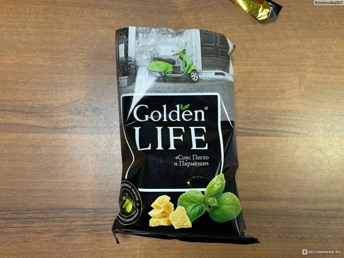 Чипсы голден лайт. Golden life чипсы. чипсами golden life вкусы. чипсы naturals песто. чипсы со вкусом пармезана и песто.