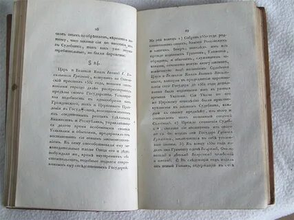 Сочинения василия великого