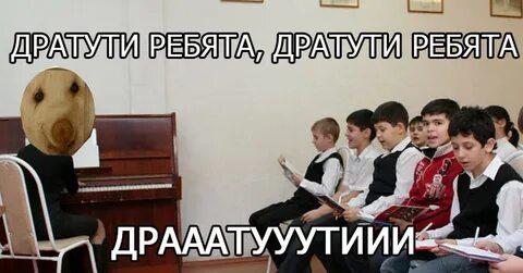Дратути