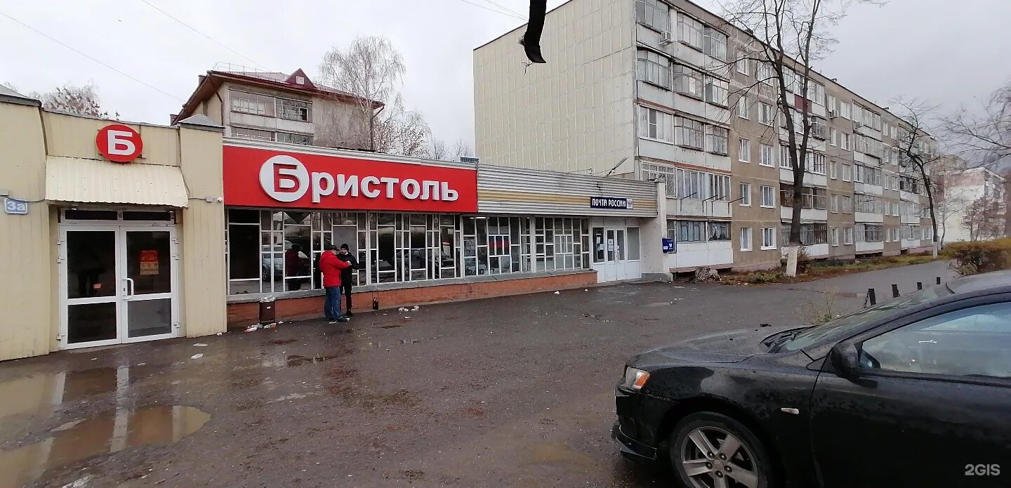 Цены "АптекаПлюс" в Энгельсе - Яндекс Карты
