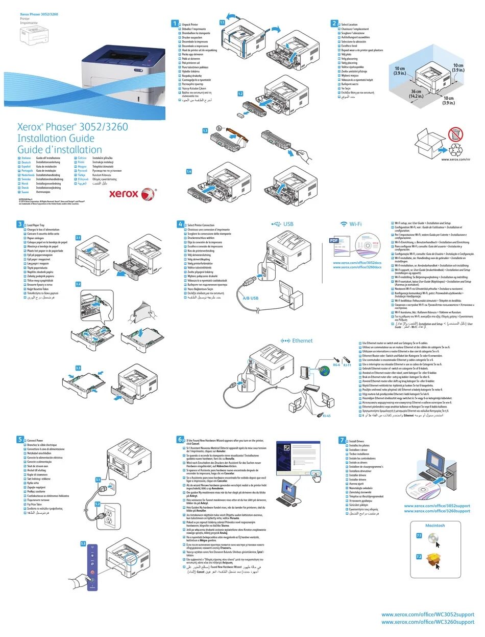 Xerox блок переноса изображения. Phaser 3260 инструкция. принтер installation manual как пользоваться. принтер xerox phaser 3052 инструкция. xerox phaser 3052/3260 схема блока питания.