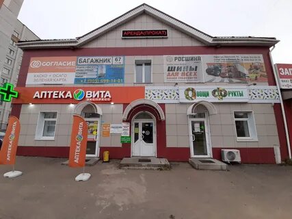 Крупской 51