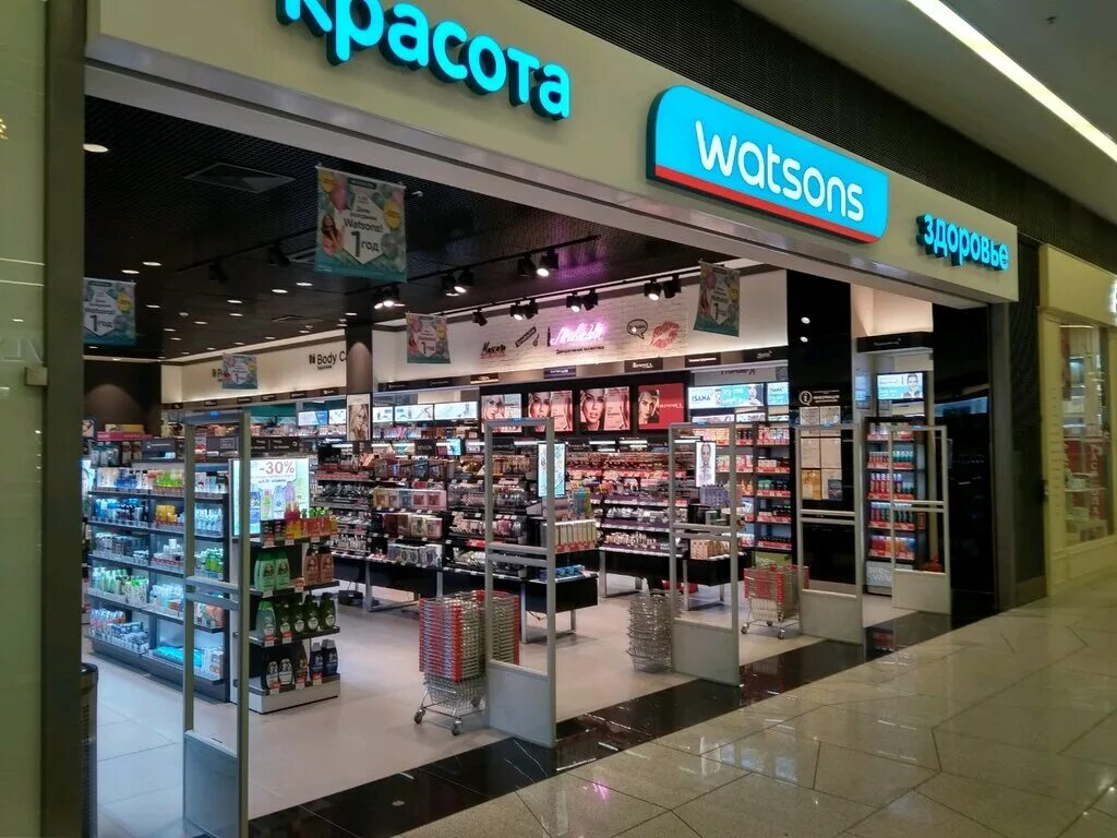 Watsons, Санкт-Петербург. Watsons магазин. Ватсонс СПБ. Ватсонс магазин косметики.