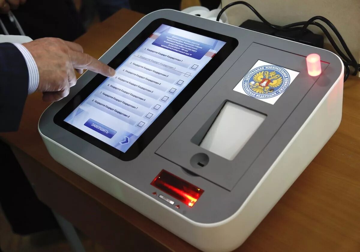 Как проголосовать на терминале. ДЭГ голосование 2022. Комплекс электронного голосования. КЭГ голосование. Электронное голосование в России.