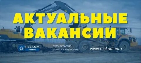 Сабетта вакансии вахта отзывы