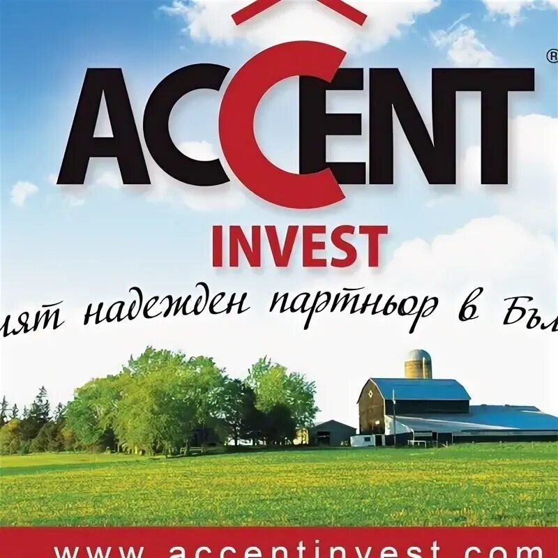 Марксистская ул. Логинова 19 архангельск. Ммм инвест свидетельство акционера. Главный офис фамилия в москве. Фамилия инвест.