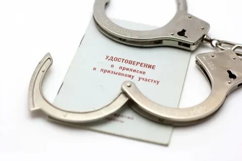 Осуществление привода лиц уклоняющихся от явки