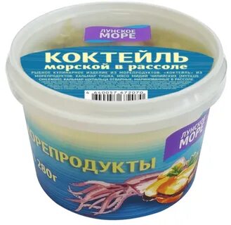 Морепродукты в рассоле