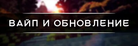 Песня добрый вайп