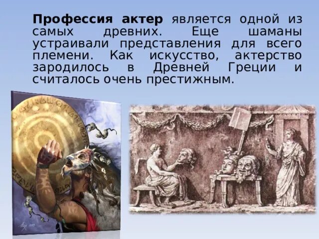Проект моя будущая профессия актер фильмы онлайн Пушилин Сергей Викторович кино ВКонтакте