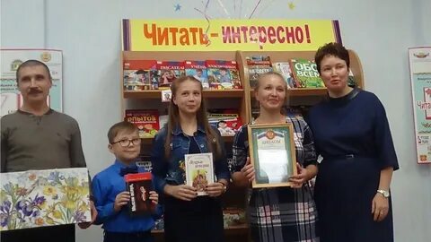 Итоги конкурса читающая семья