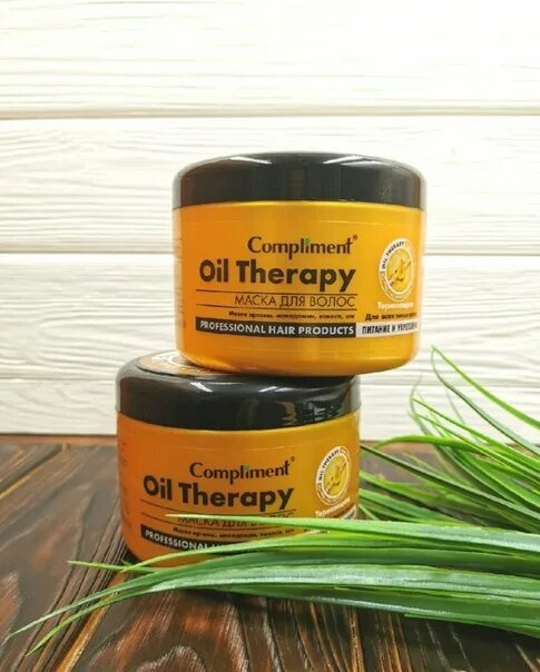 Маска для волос Oil Therapy. Маска для волос с маслами oli Therapy. Комплимент Ойл терапи маска. Маска для волос с аргановым маслом. Маска для волос с арганой