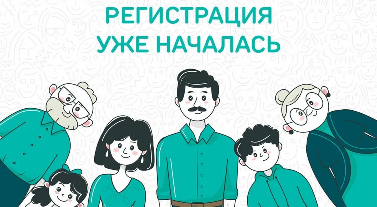 Всероссийский конкурс это у нас семейное. Это у нас семейное конкурс 2023. «это у нас семейное» эмблема 2024. Всероссийский конкурс семей «это у нас семейное»:. Это у нас семейное конкурс.
