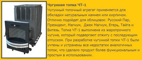 Чт 1