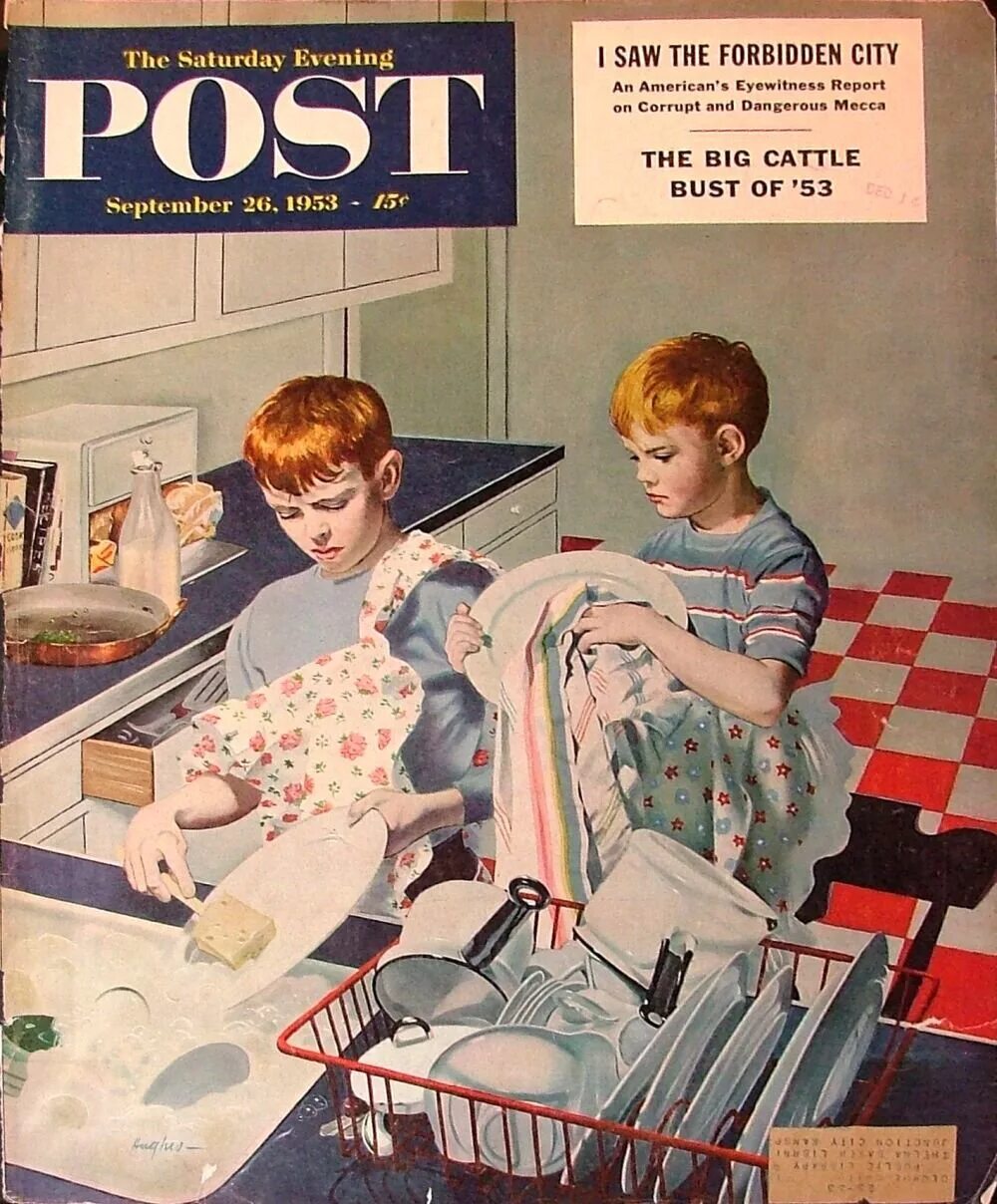 Воскресные гости. Художник George Hughes. Джордж Хьюз воскресные гости. The Saturday Evening Post. The Saturday Evening Post 1953.