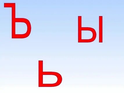 О ли б