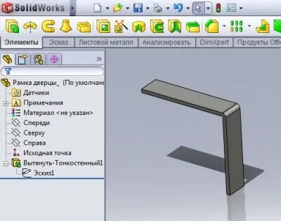 Solidworks элементы