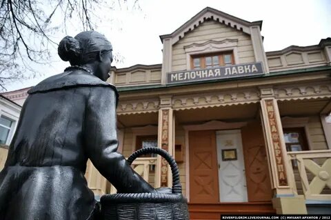 Заповедник ленина