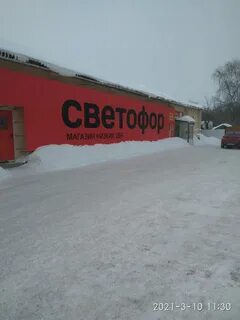 Светофор свердловская область