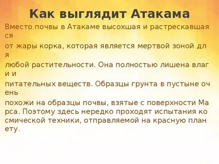 Почему в сухом