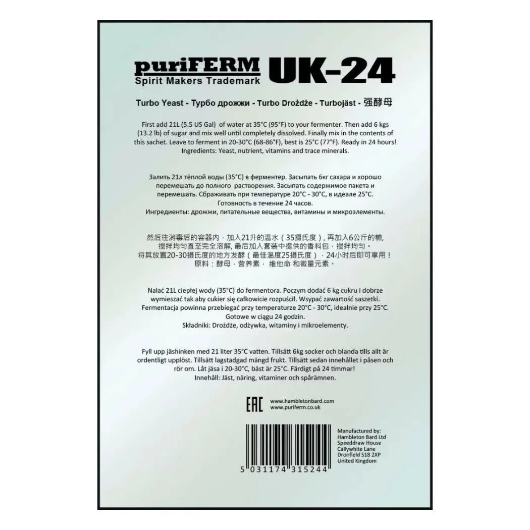 Как сделать турбо дрожжи. Турбо дрожжи puriferm uk-24 175гр. дрожжи puriferm uk-24 turbo, 175гр. дрожжи спиртовые puriferm uk-24 turbo 175 гр. дрожжи москва.