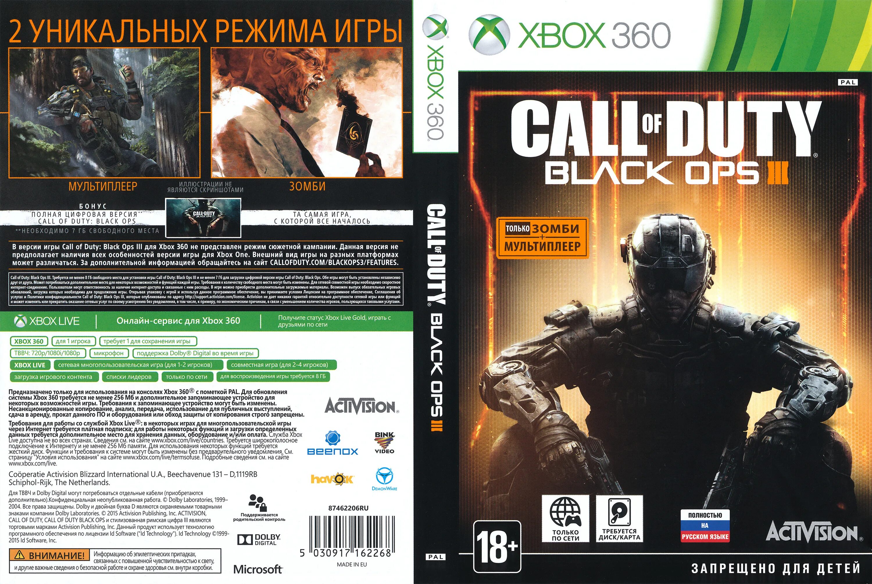 Игры на икс бокс 360 freeboot. Call of Duty Black ops Xbox 360. Call of Duty Xbox 360 freeboot. Star Wars Episode 3 Xbox 360 freeboot. Best games Coop Xbox 369.